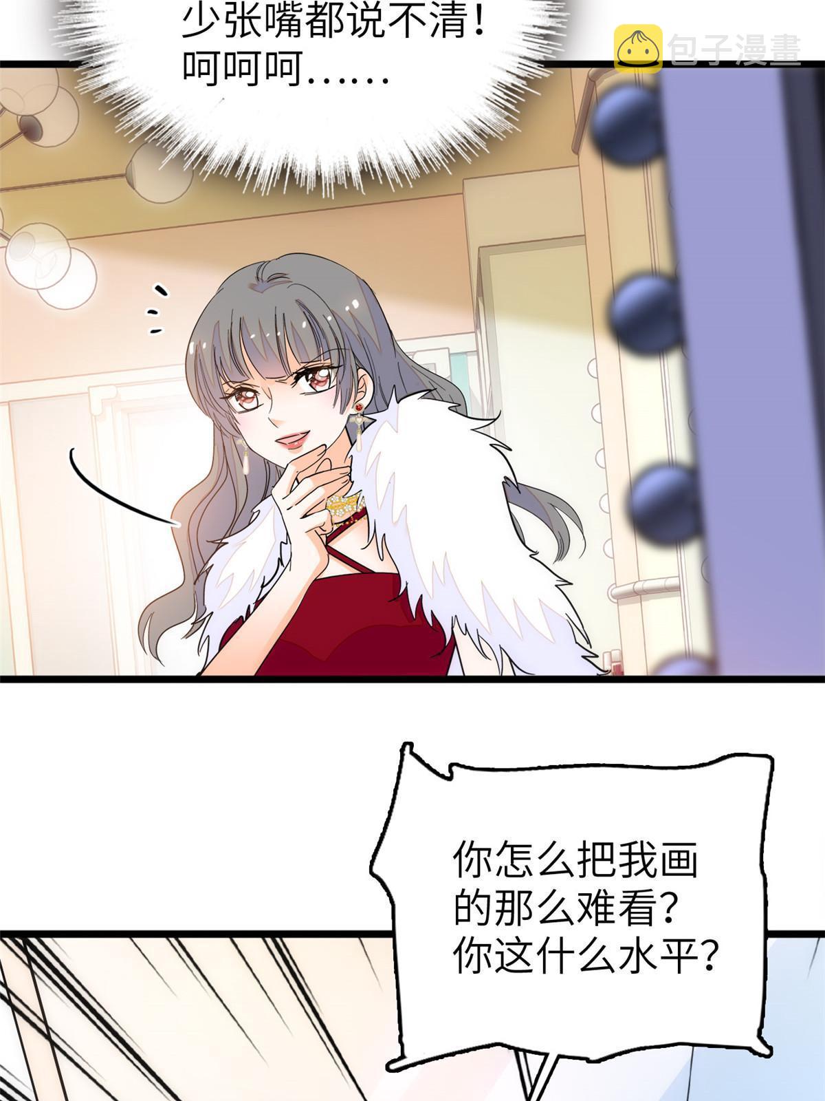 223我家夫人确实怀孕了19