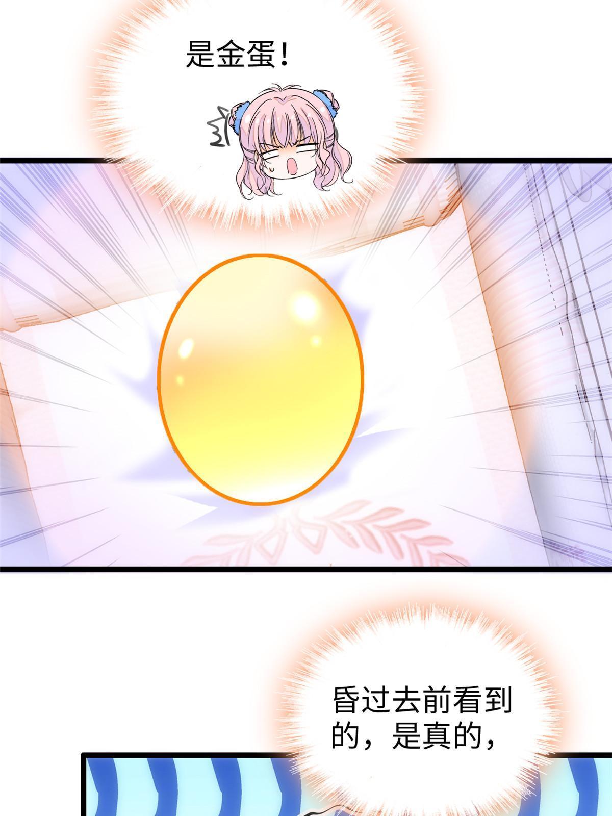 233小龙崽不会龙叫？12