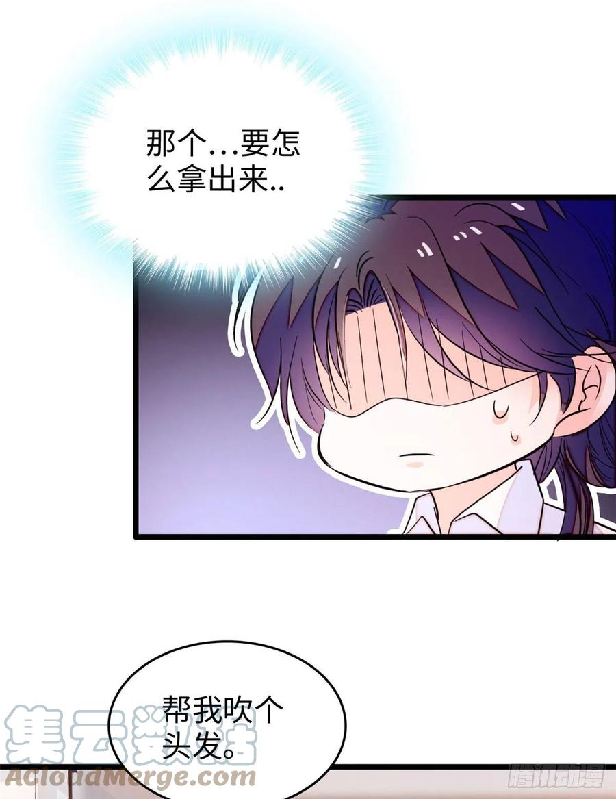 190 我会做个合格的好父亲36