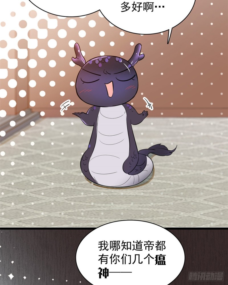 042 我为什么心跳又加快了！24