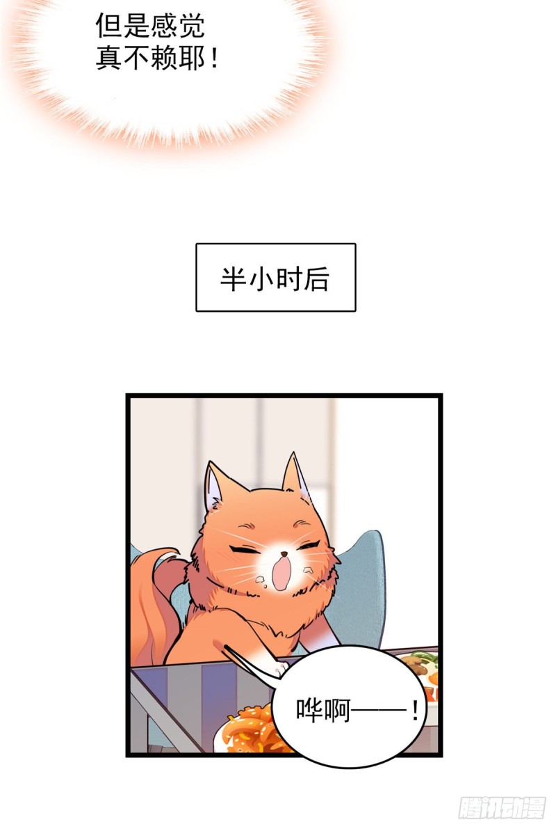 100 蔺洲VS裴绡谕，第一轮48