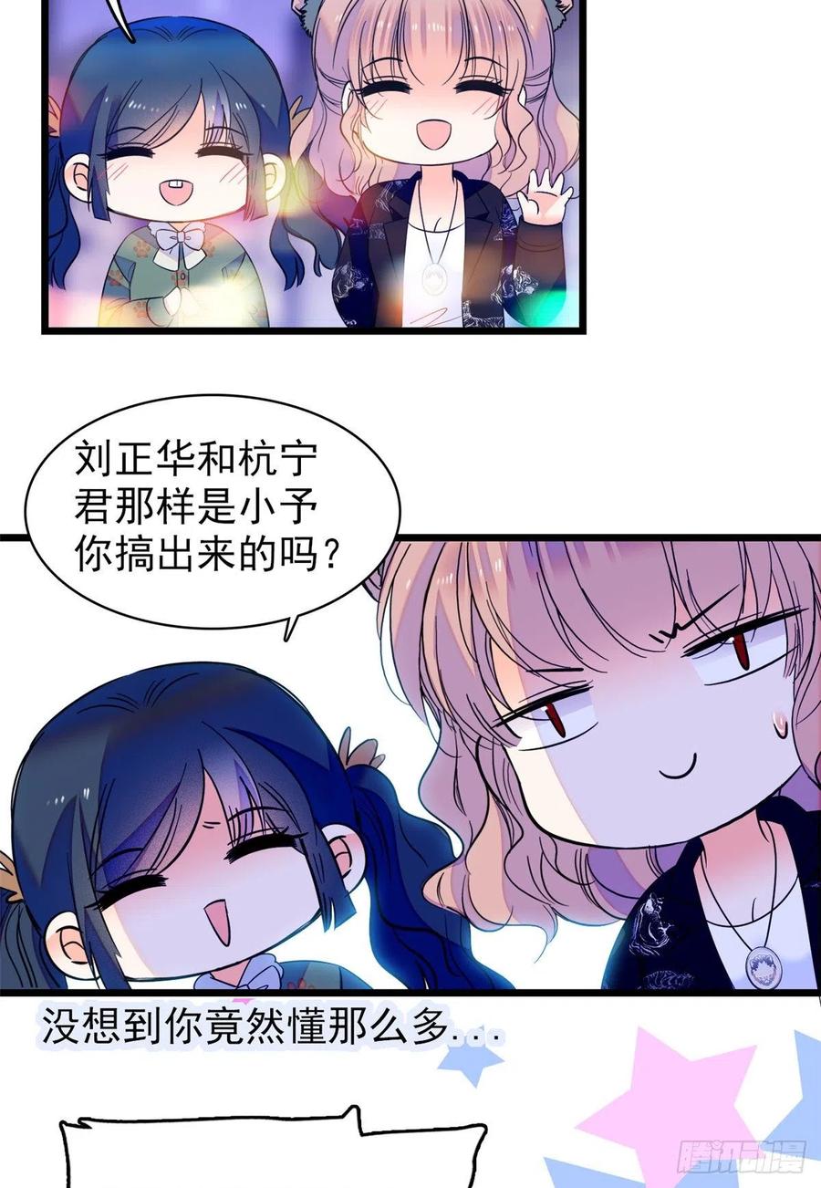 074 现场捉奸一对变态66