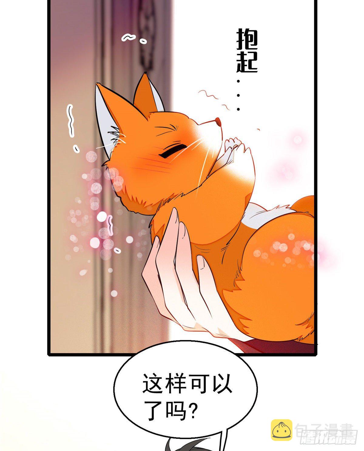 020 我这可不是演戏呀31
