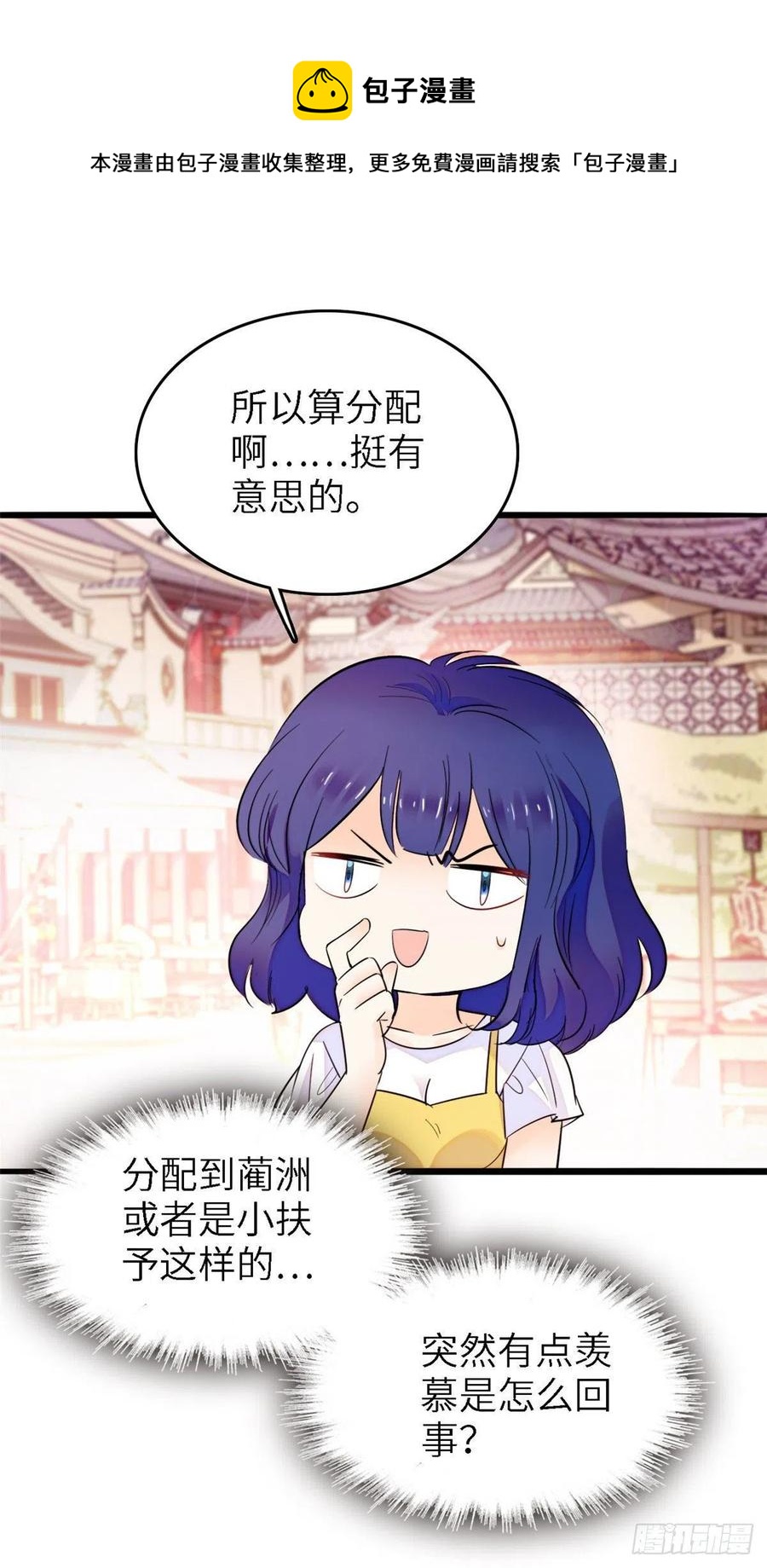 176 今夜，昼夜CP终于公开4