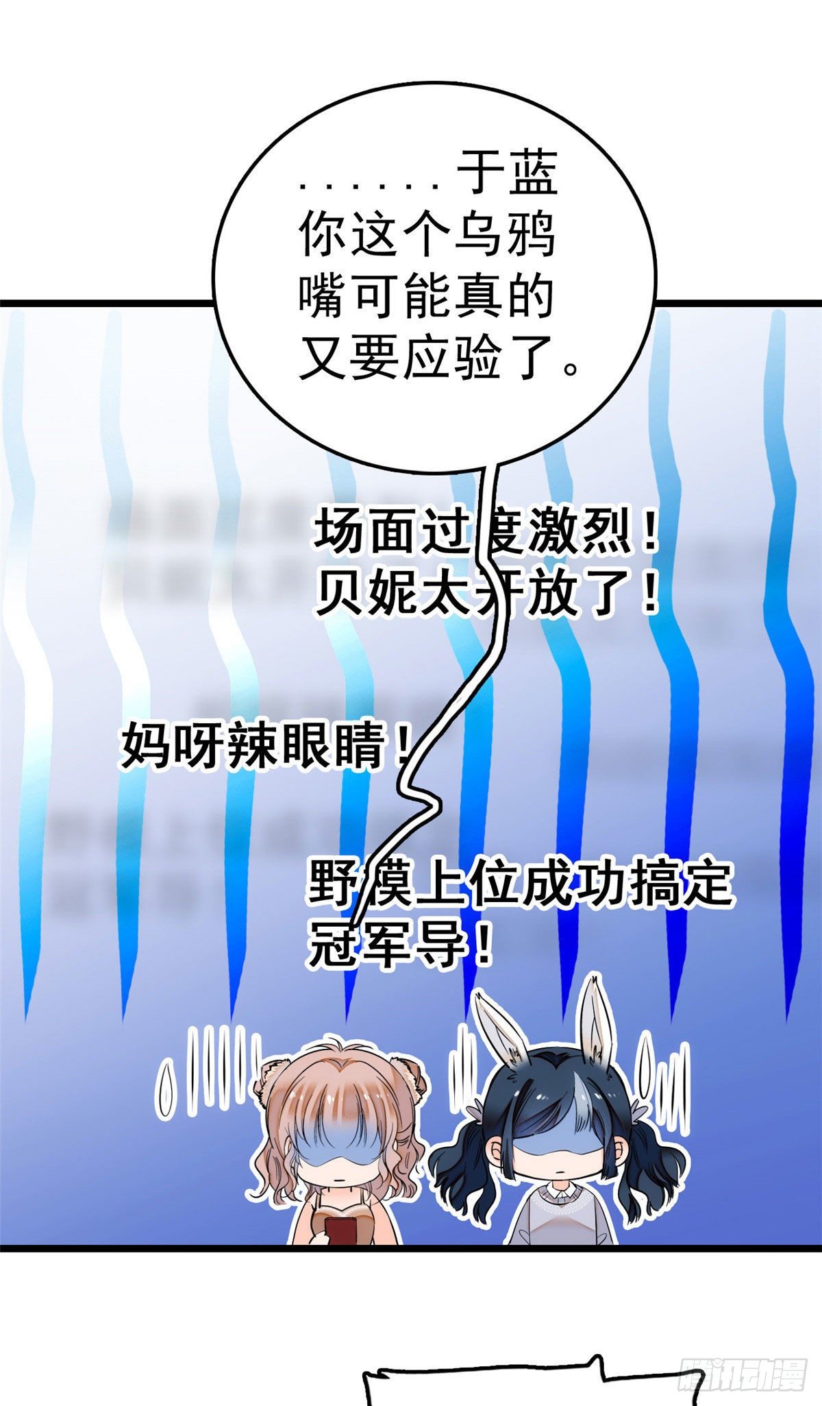 006 电梯不可描述事件15