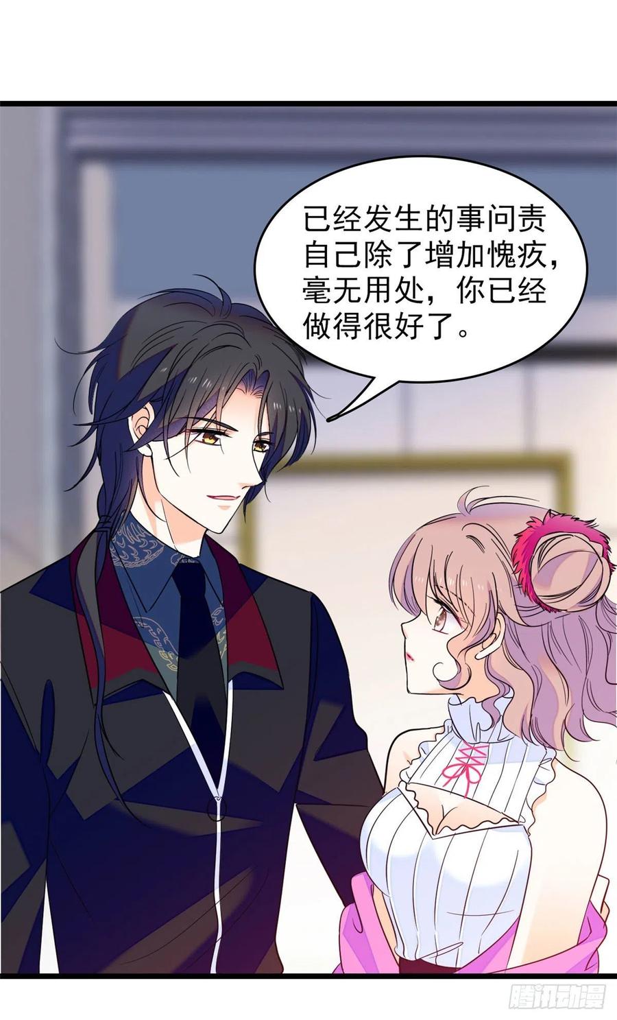 125 睡了老子就想跑41
