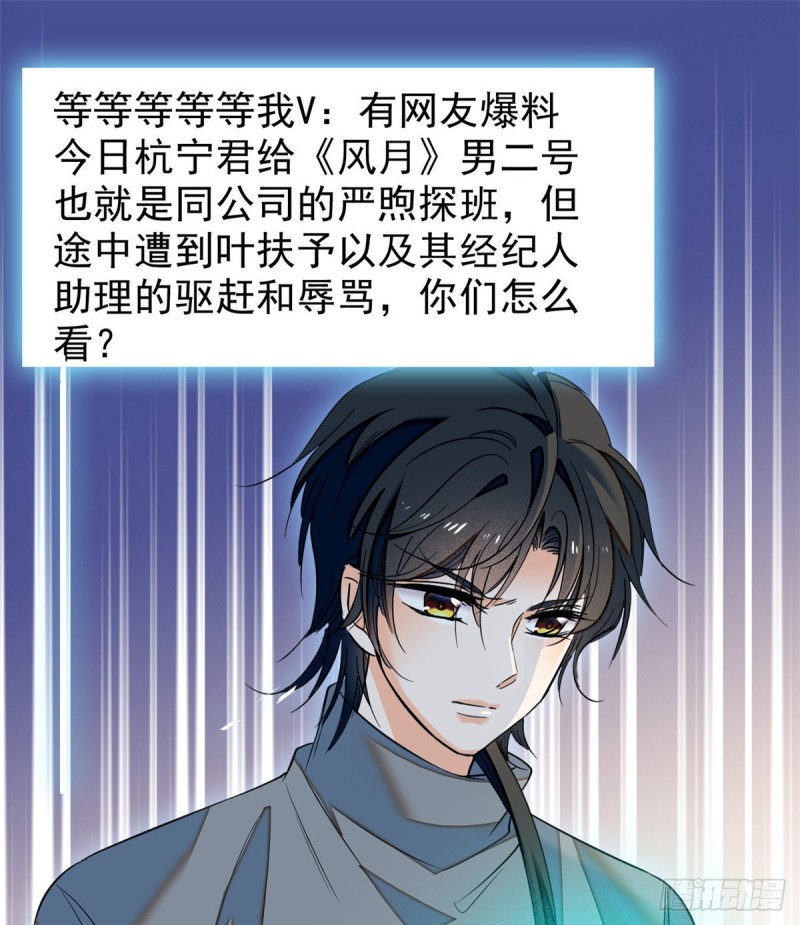 034 我都是直接骂的，垃圾！25