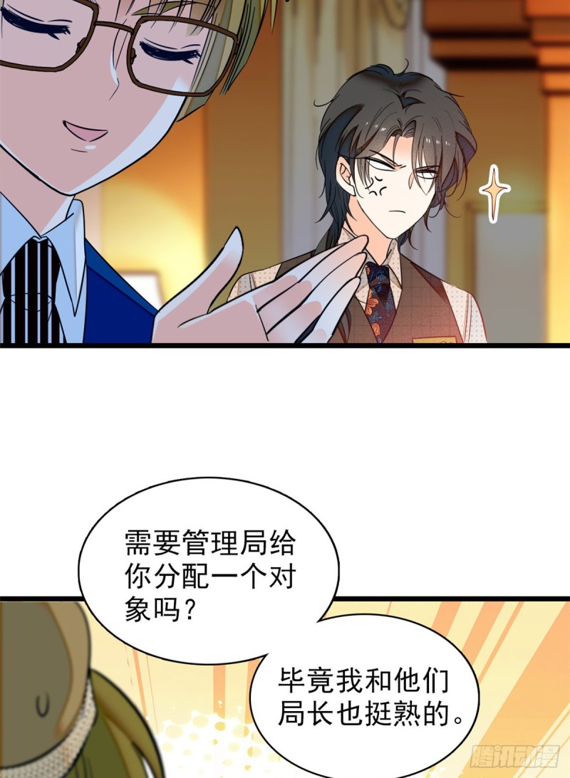 046 不就是在床上拍戏吗？31