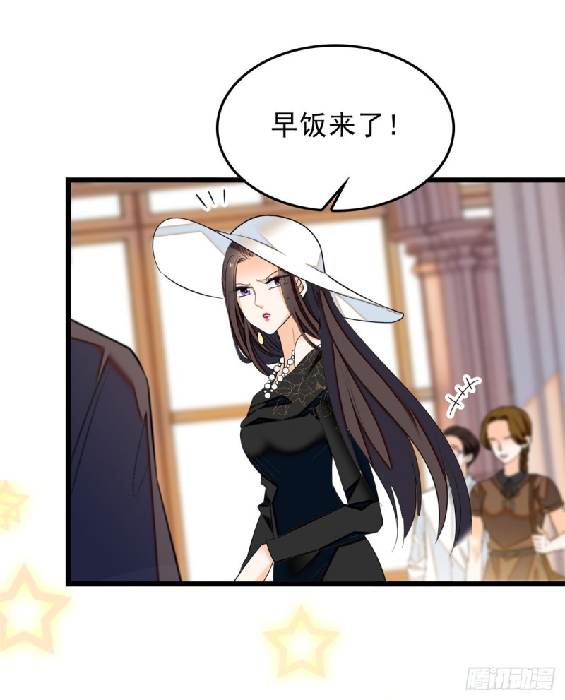 032 探班17