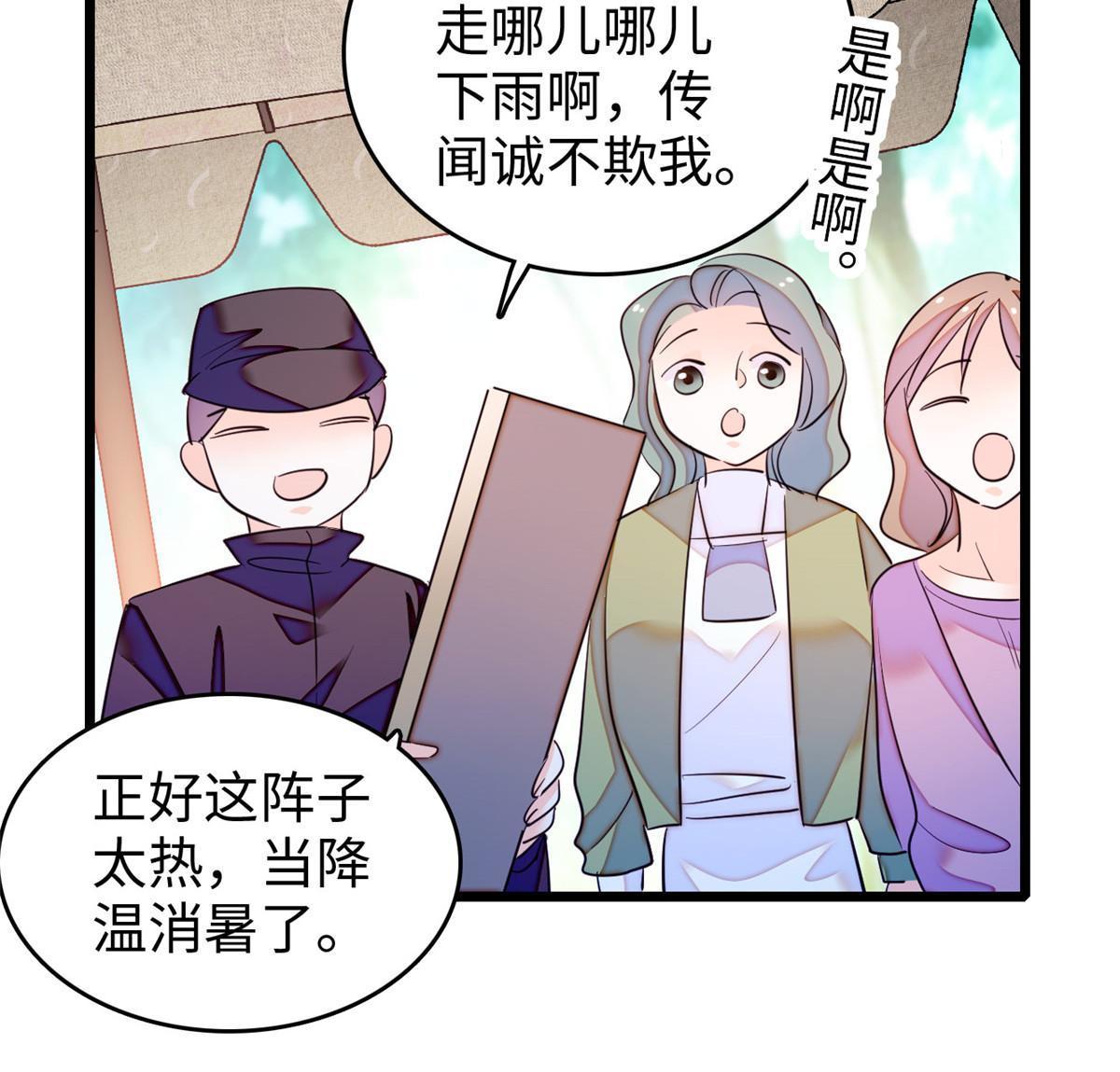 255 蔺洲，崩溃9