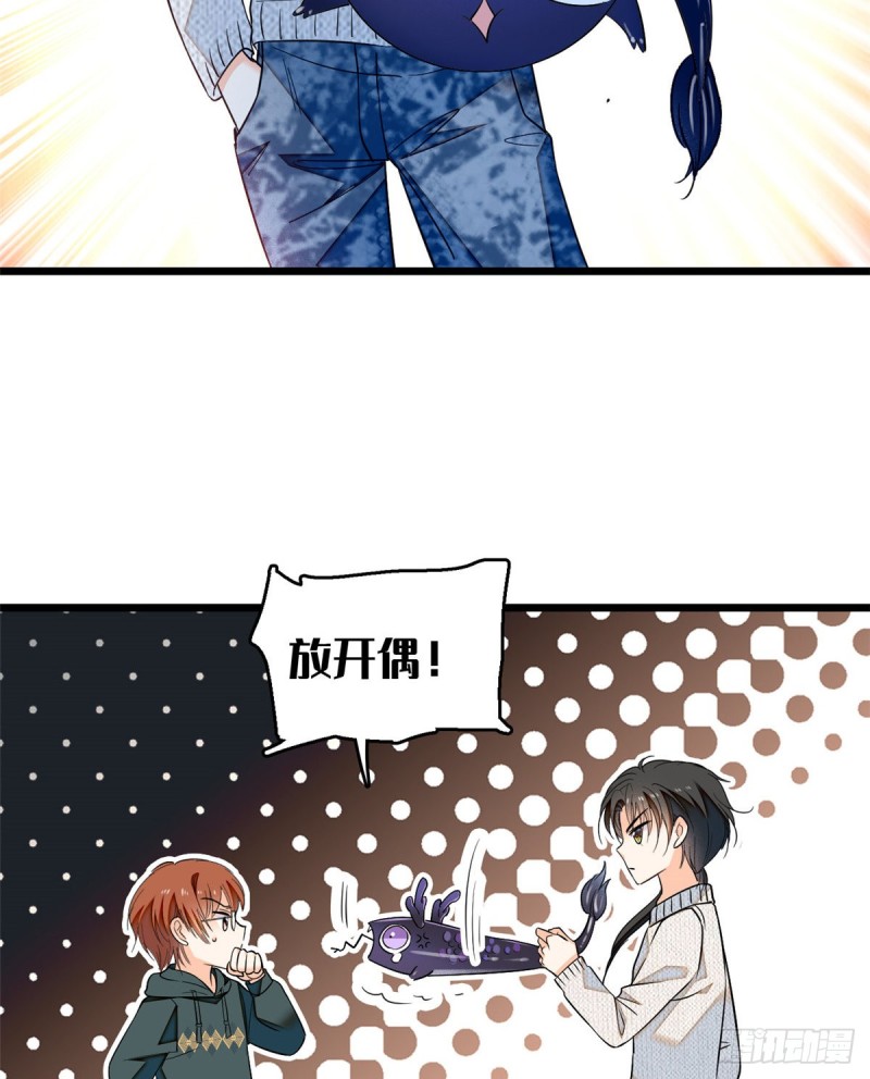 039 我倒要看她能怎么对付我2