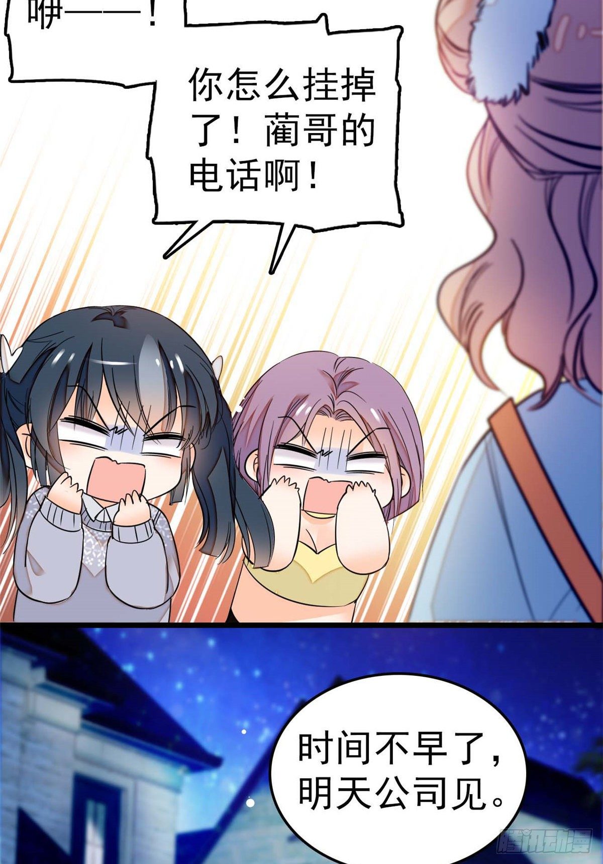 015 剧本都给你准备好了27