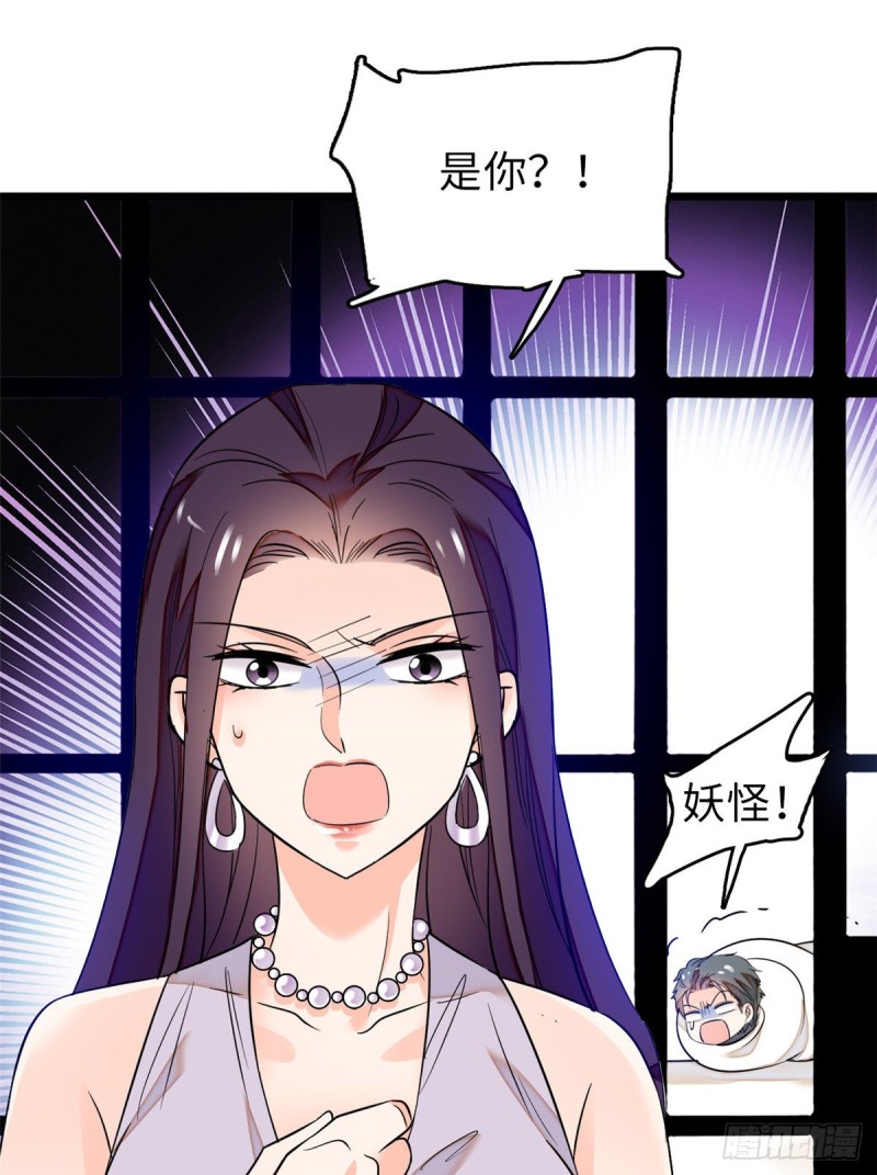 055 叶扶予落海23