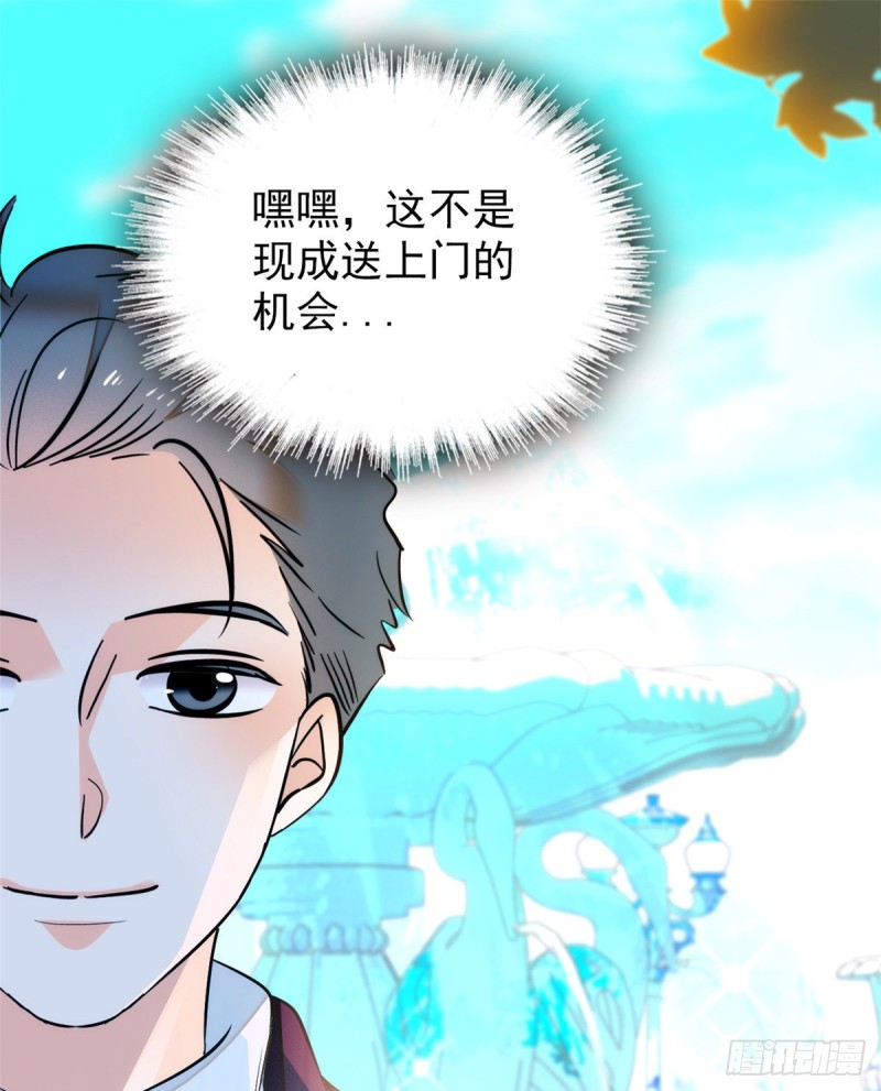 043 做人留一线做狐狸不用9