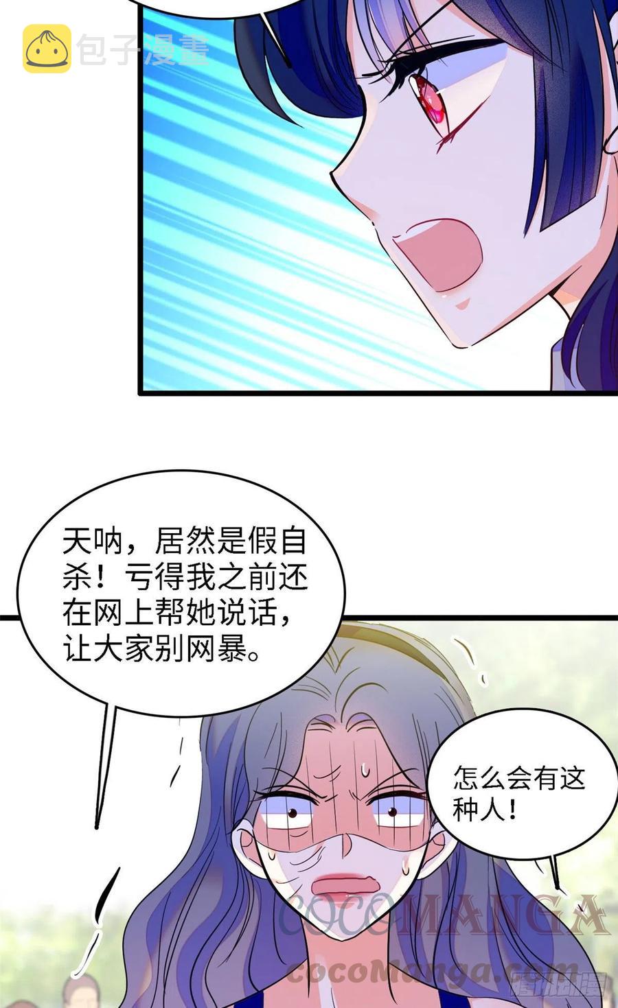 141 我要你的脸！18
