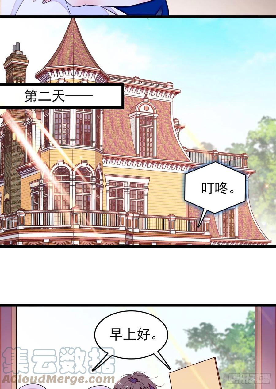 187 墨焓要杀我？34