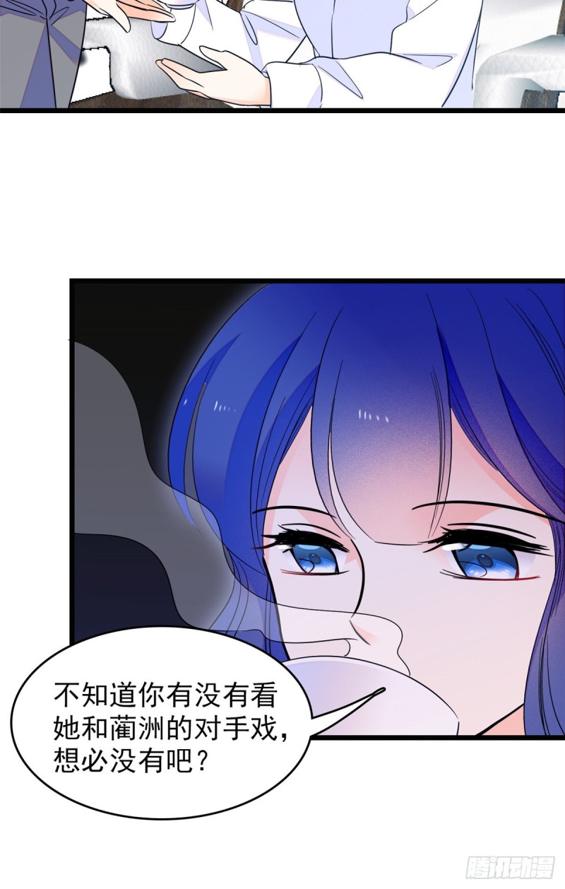 109 以眼还眼20