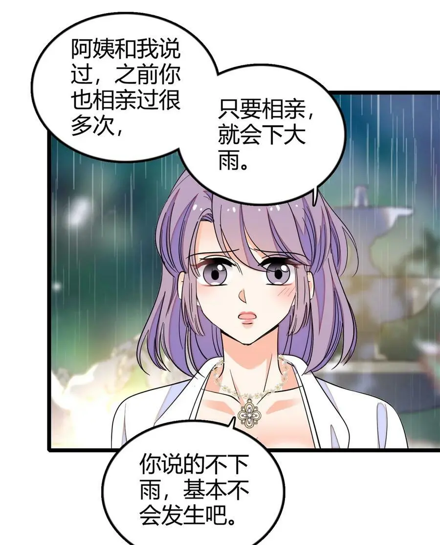 267 下一世，也想陪在你身边22