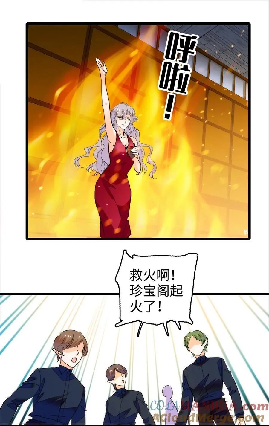 268 你竟然用药！30