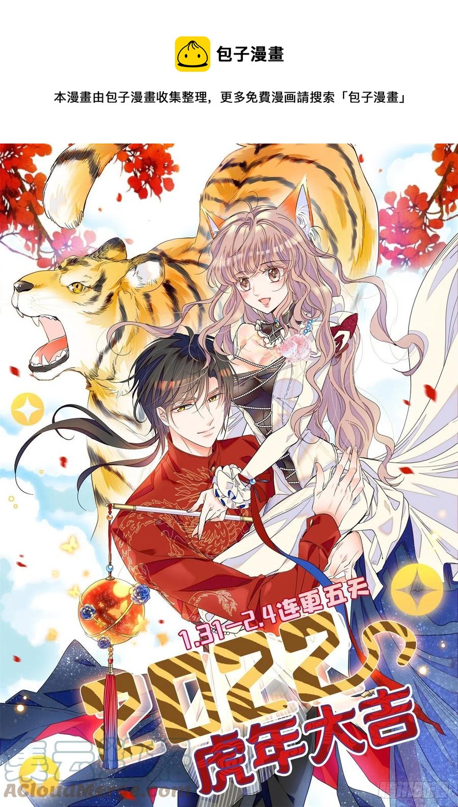 193 我真的有宝宝了！0