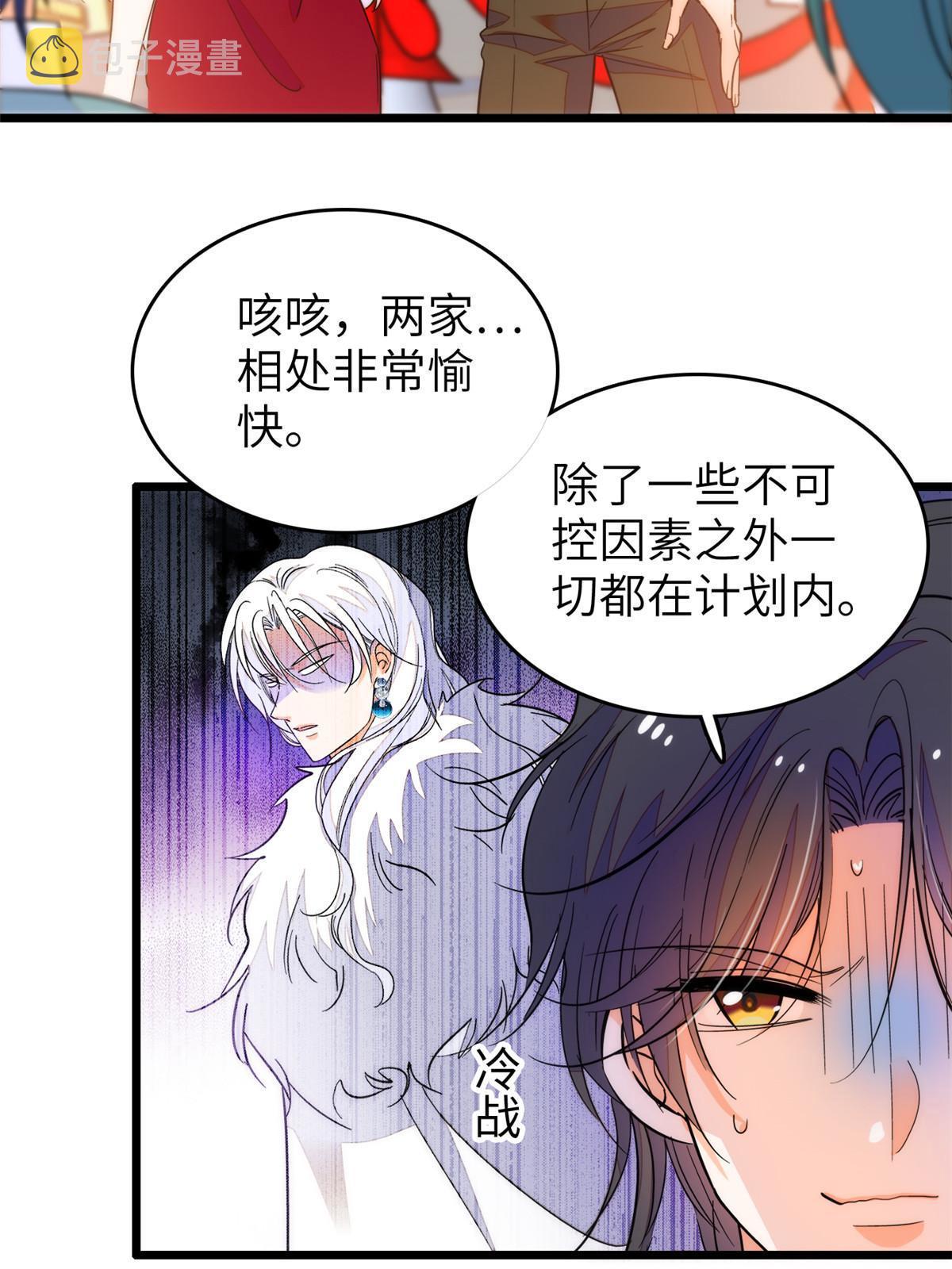 224先取悦我，就放过你4