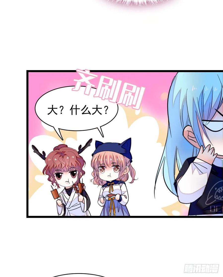 162 我……我好热……10