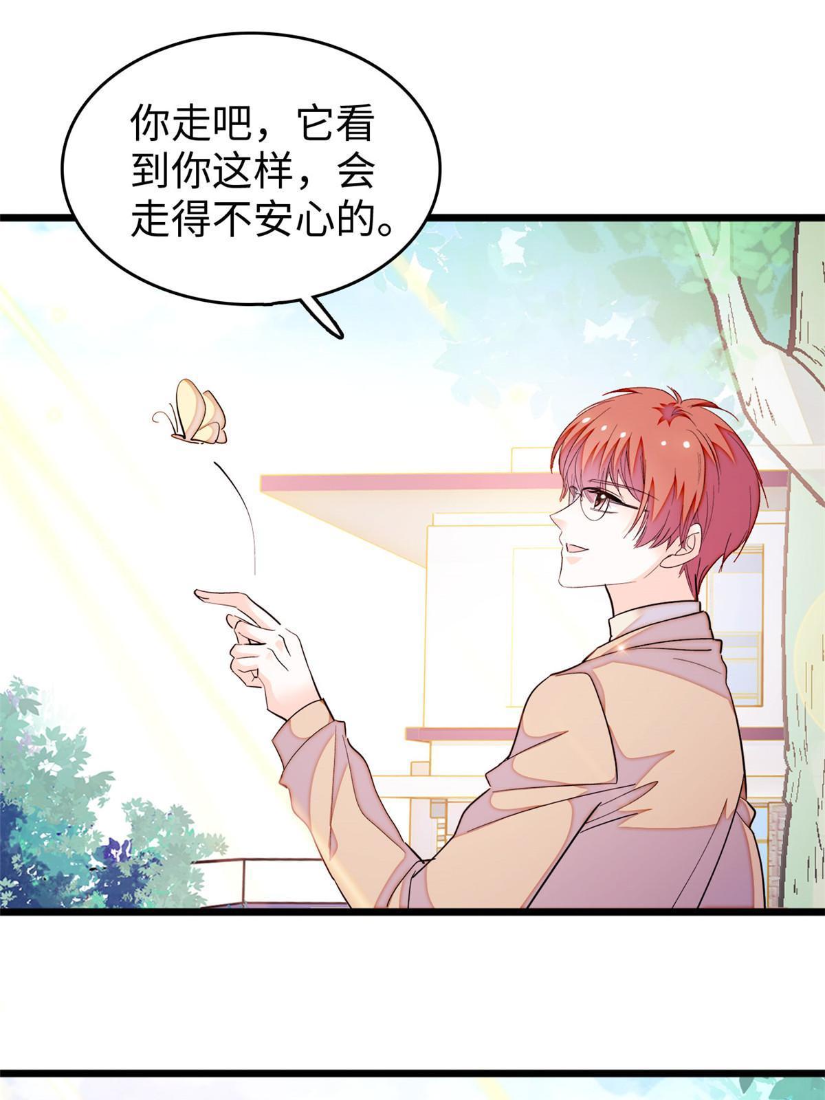 239爸爸，终于见到你了！23