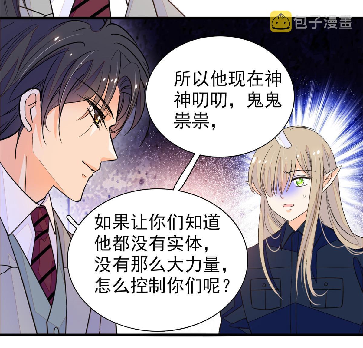 229你确定小扶予安全吗？53