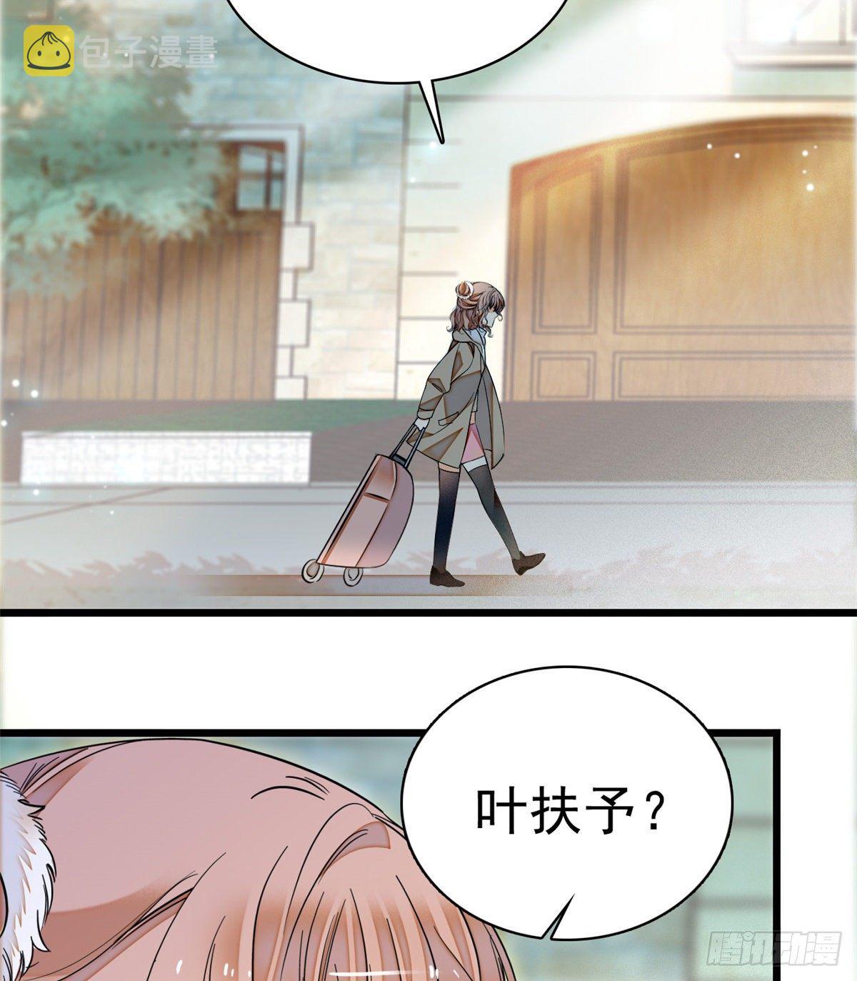 013 快跑，妈粉要来了！7
