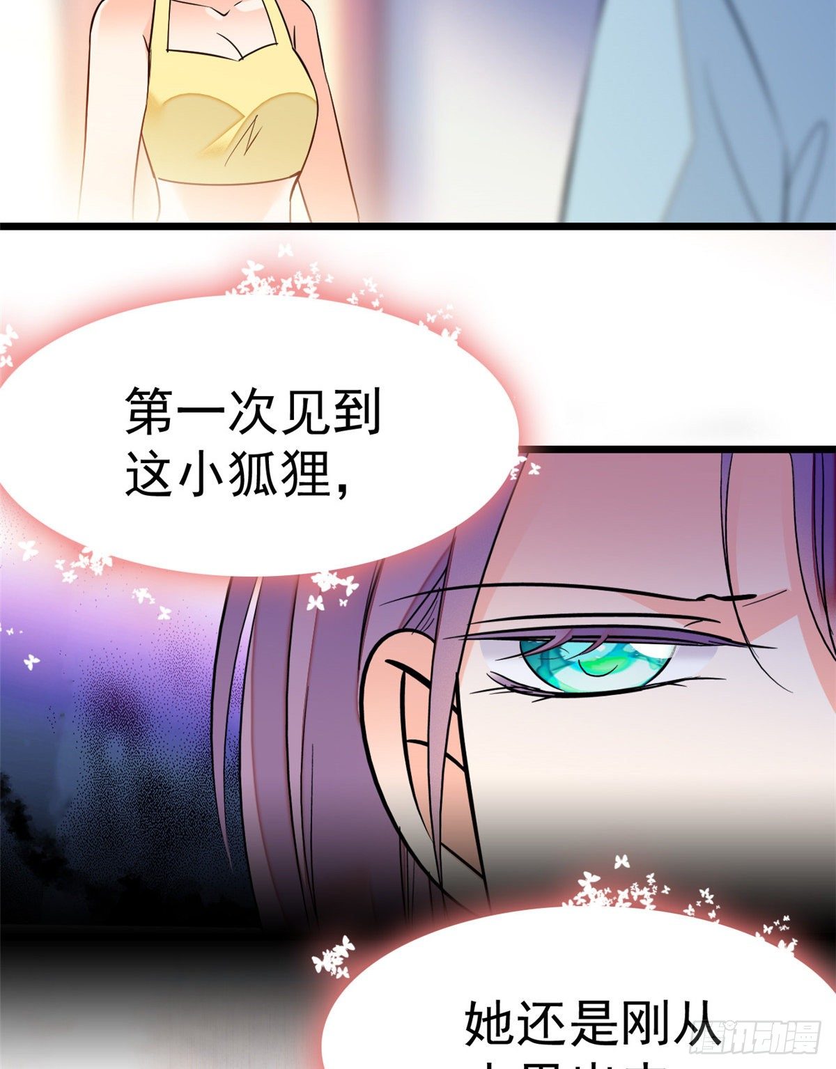 014 根本抵抗不了蔺洲啊50