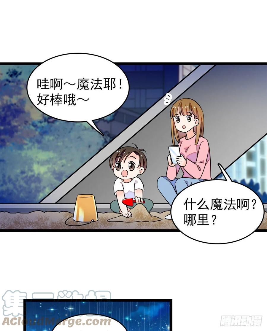 173 你咋还跟他同居了？9