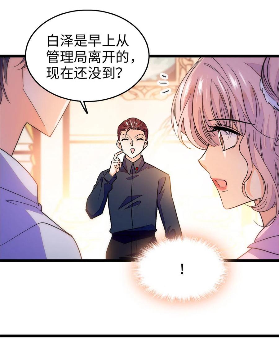 203 脱你衣服也没反应？5