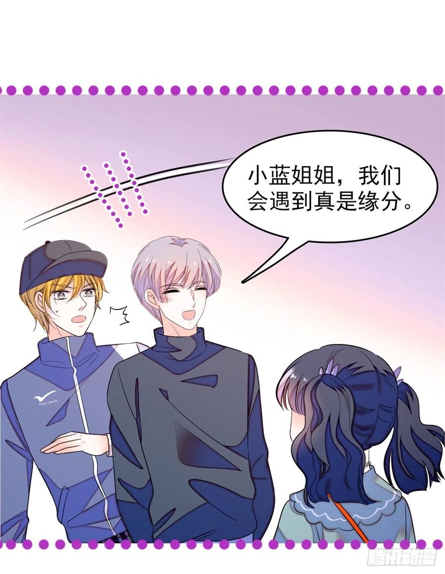 151 和小兔叽浪漫约会38