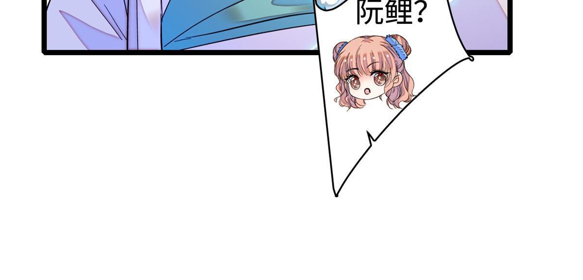 241你这垃圾也配当我长辈？27