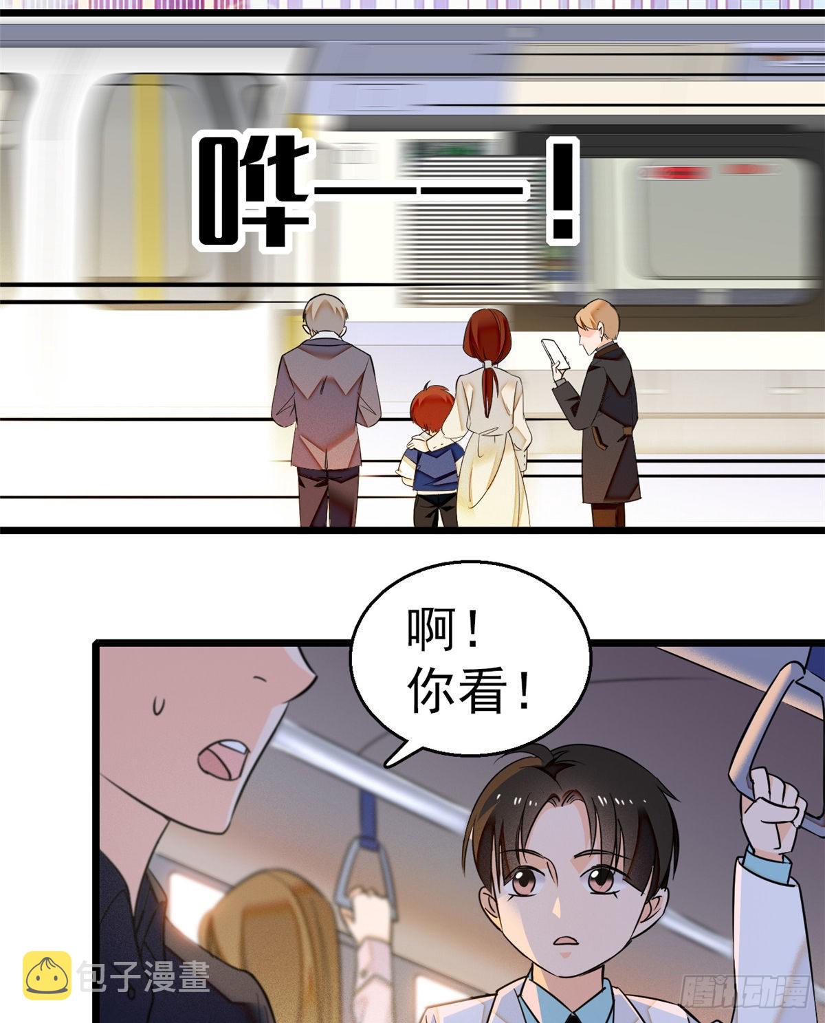 019 你身后面有个东西！2