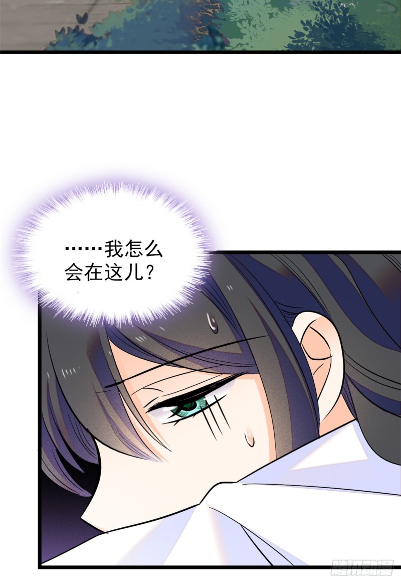 098 百里若雨直播捉奸61