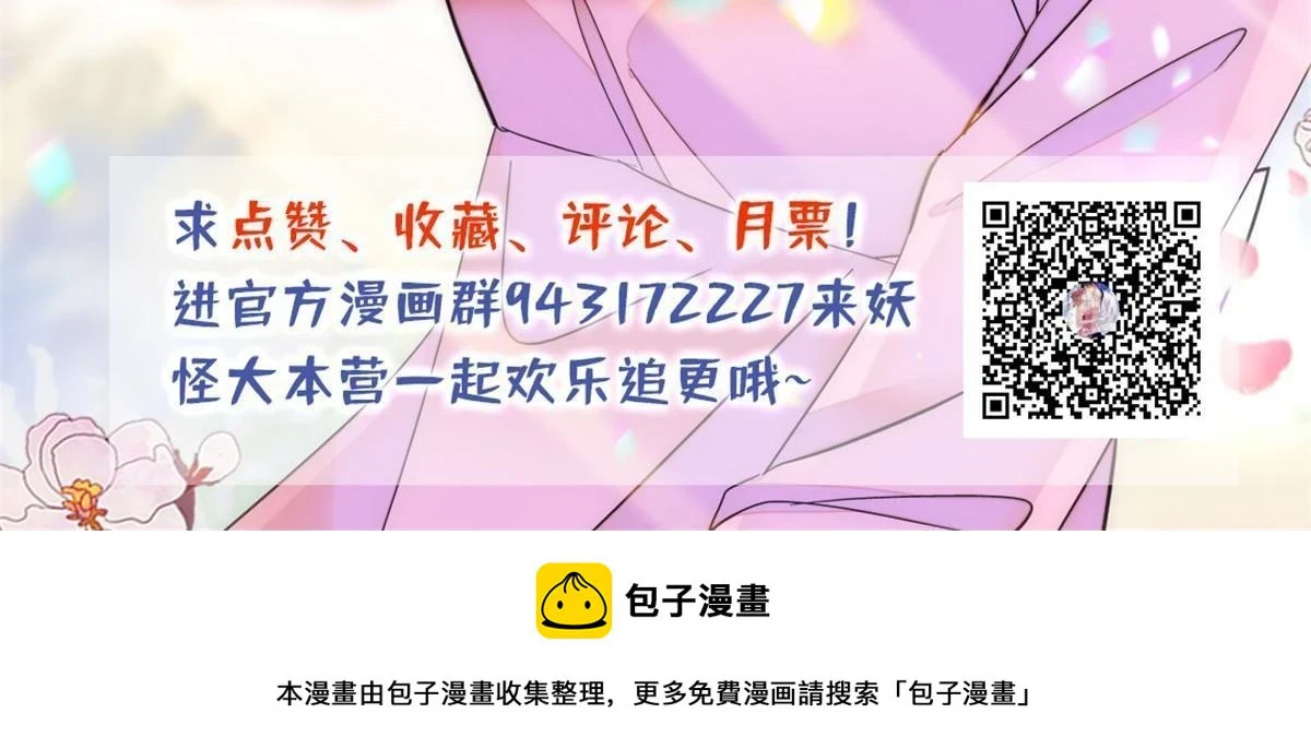 262 琴酌VS火魅 邂逅篇56