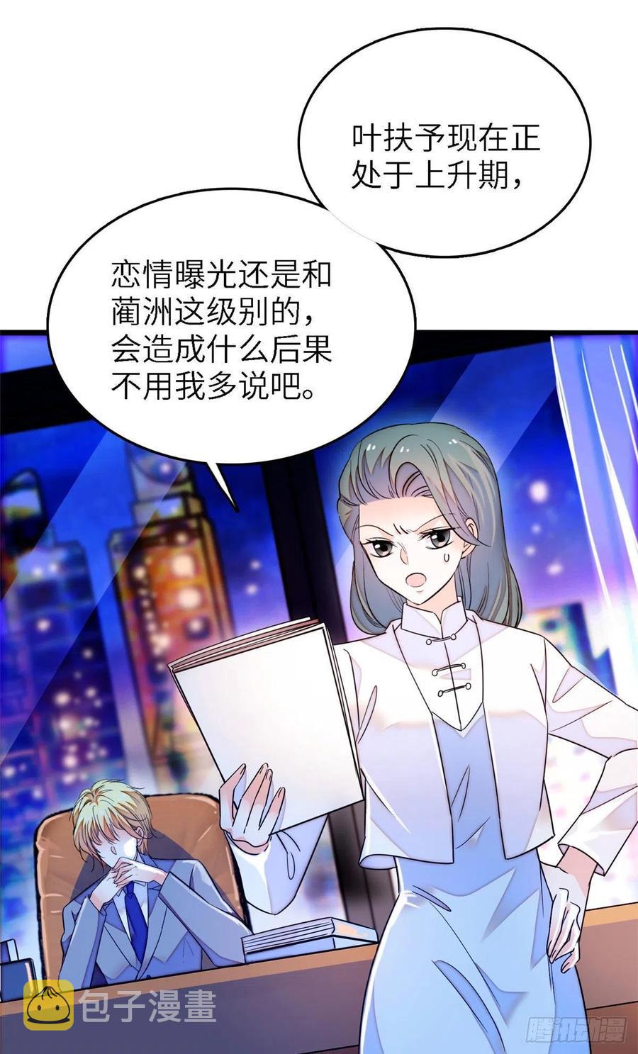177 我就喜欢满目疮痍的你4