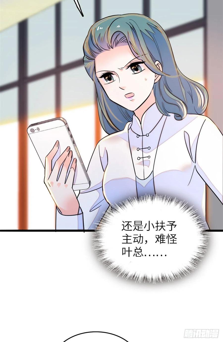 177 我就喜欢满目疮痍的你11
