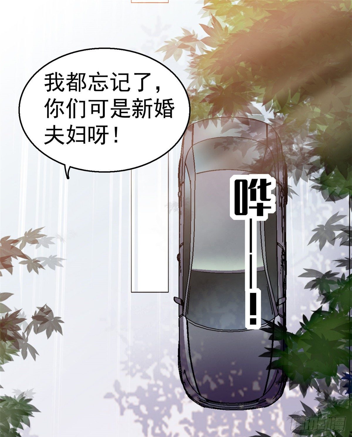 013 快跑，妈粉要来了！1