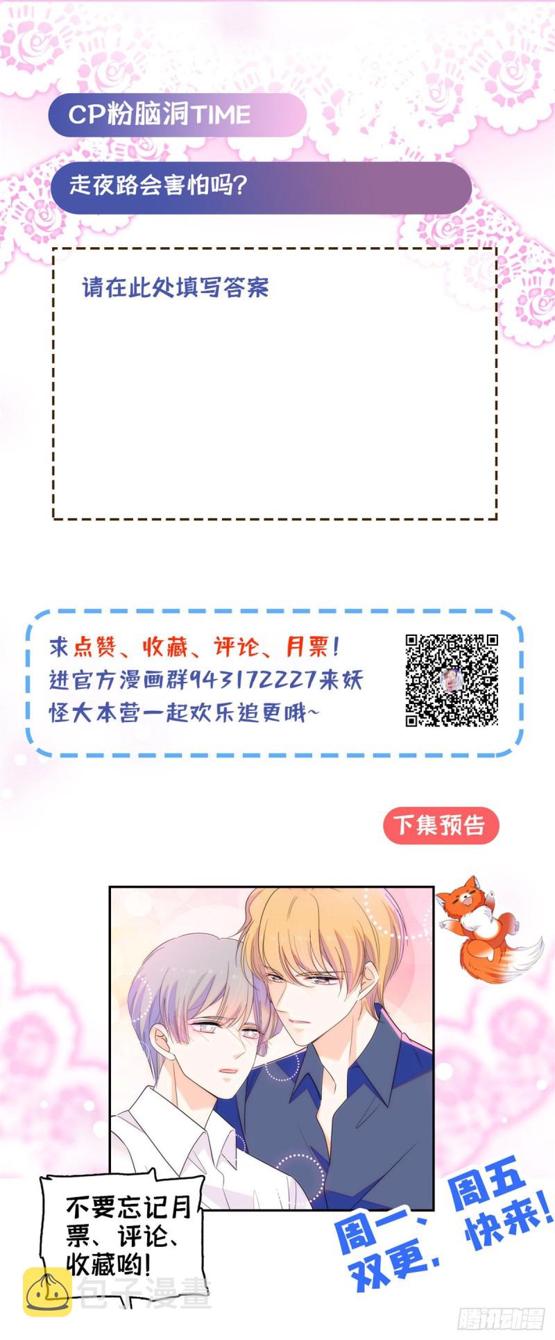 109 以眼还眼50