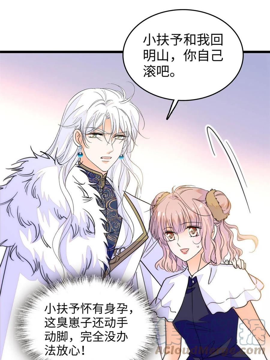 208 和这个世界说再见吧6