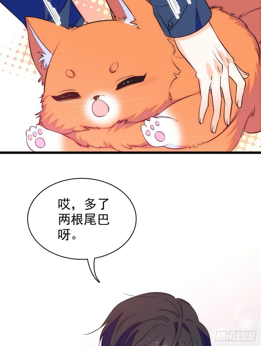 078 和我在一起竟然想别人?30