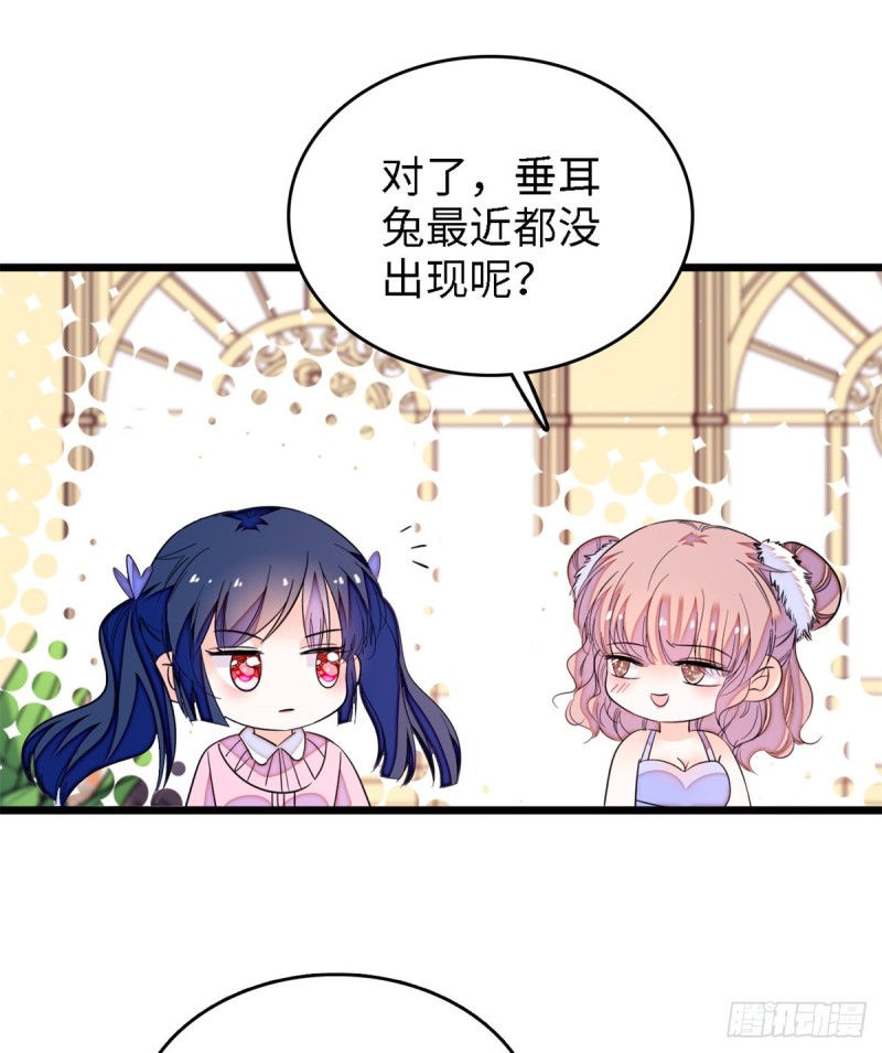 154 星光典礼，昼夜出征！25