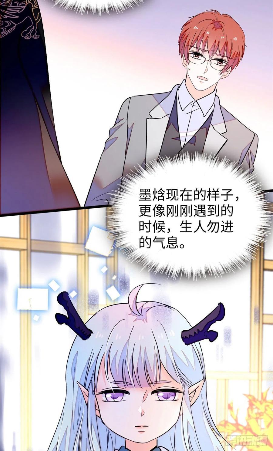 188 你肚子里有好东西29