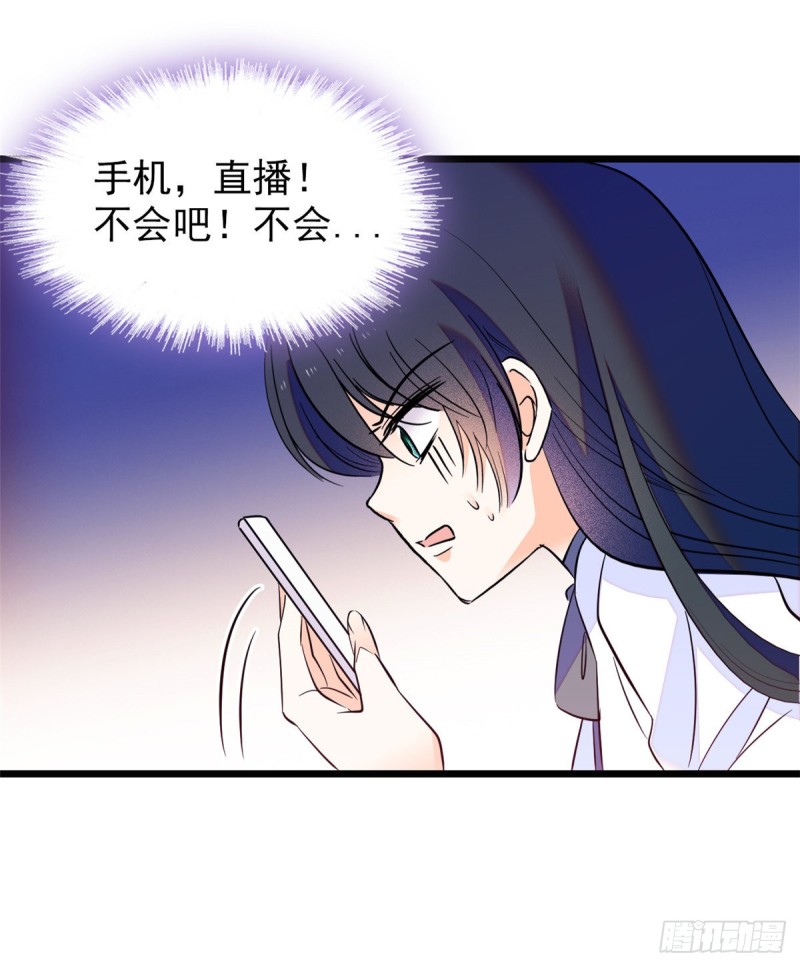098 百里若雨直播捉奸64