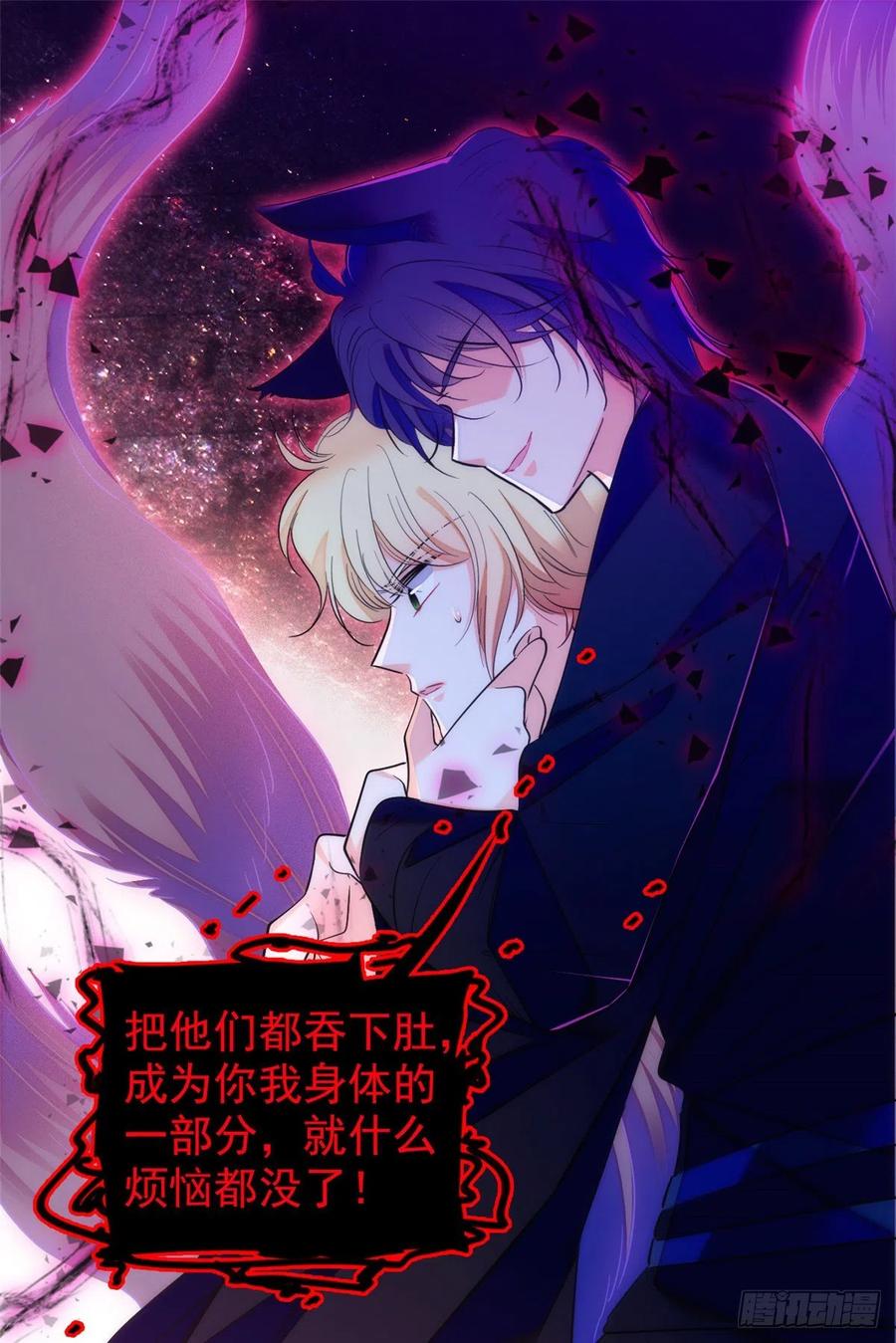 123 叶扶予，变身！41