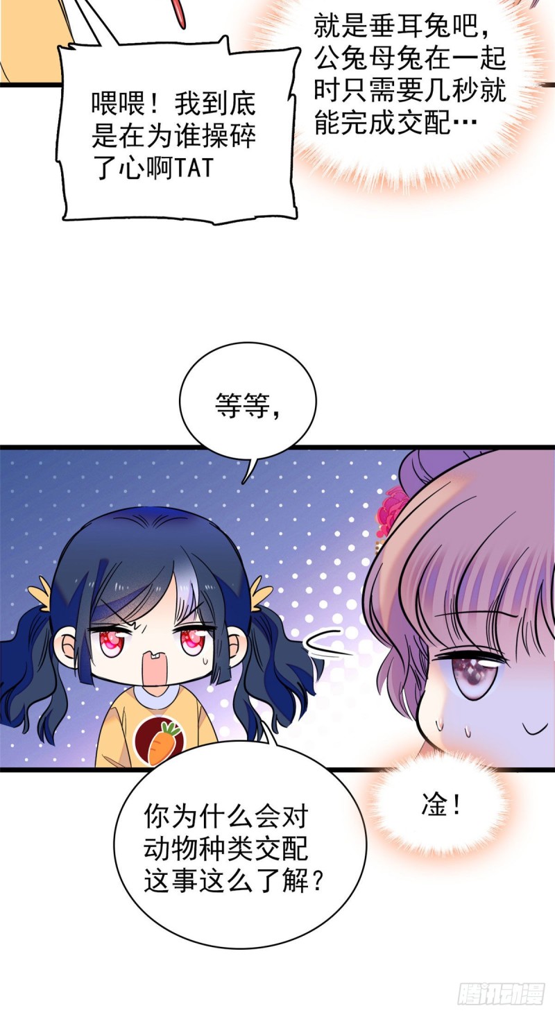 103 拍摄开始6
