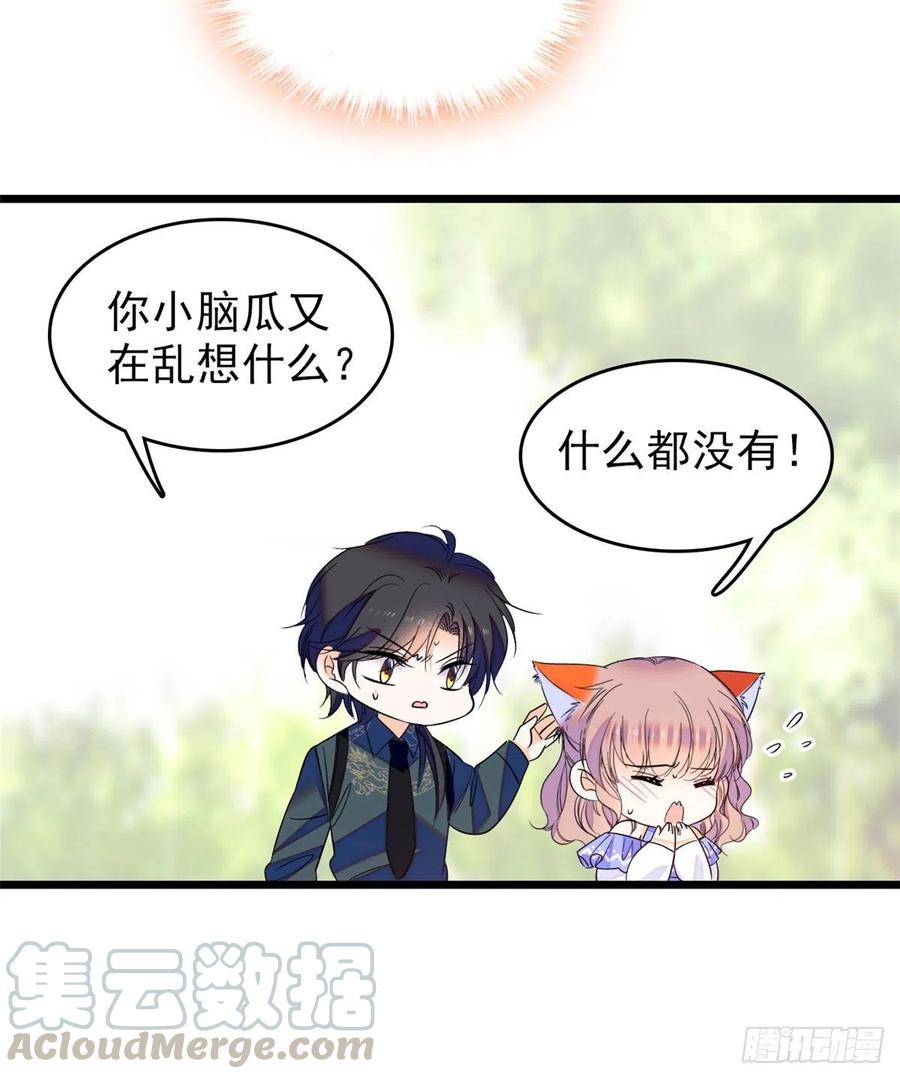 130 黑粉的执念48