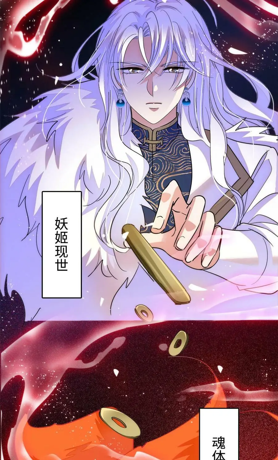 265 生个孩子你负责吗？5